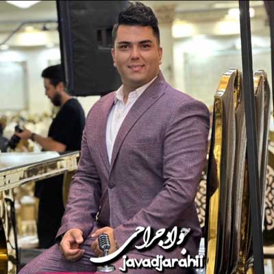 آهنگ عباس عباسی - تو تنهایی و من تنها تر از تو خرابم ای دل